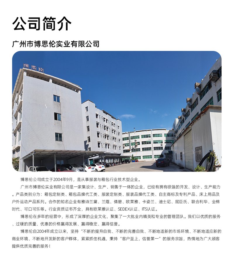 海南服装行业：时尚与绿色并行