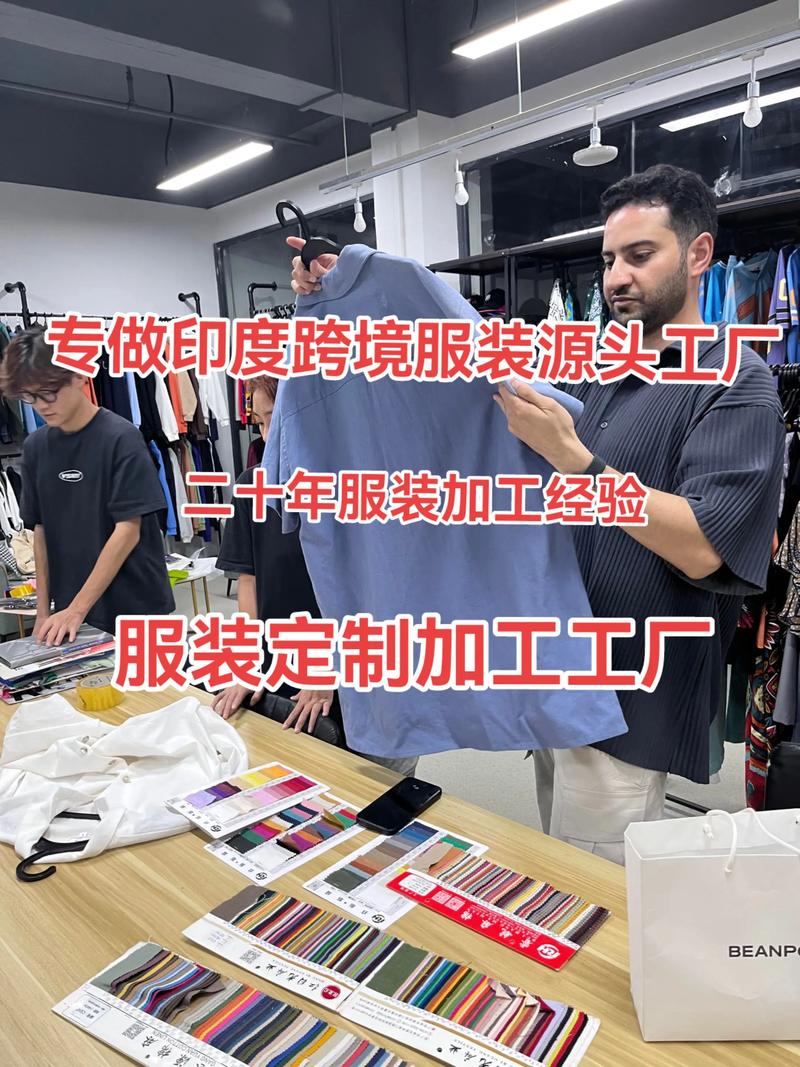 海南自由贸易港服装产业发展新亮点